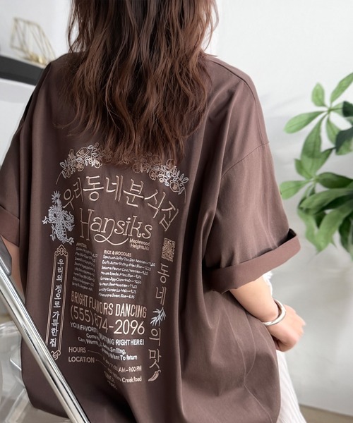 Java(ジャバ)の「《JaVaジャバコラボ》◎バック刺繍が主役の一枚♪オーバーサイズ ハングル刺繍バックプリントビッグTEE(Tシャツ/カットソー・レディース・ブラウン/アイボリー/オフホワイト/チャコール/ピンク・X-LARGE/LARGE/MEDIUM/SMALL)」の1枚目の写真