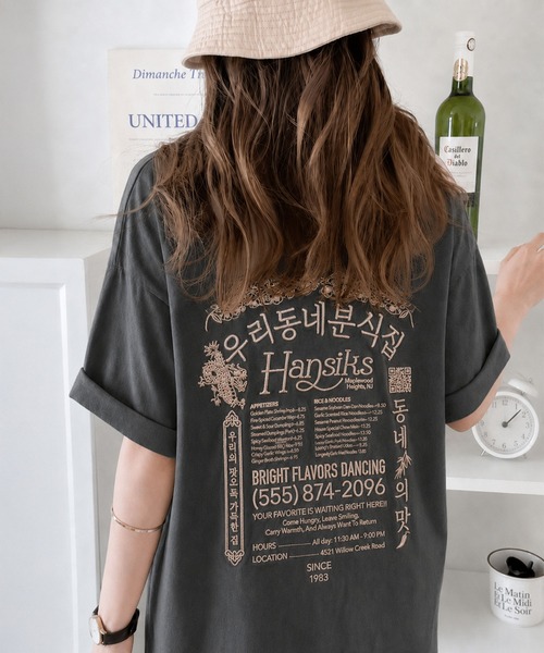 Java(ジャバ)の「《JaVaジャバコラボ》◎バック刺繍が主役の一枚♪オーバーサイズ ハングル刺繍バックプリントビッグTEE(Tシャツ/カットソー・レディース・ブラウン/アイボリー/オフホワイト/チャコール/ピンク・X-LARGE/LARGE/MEDIUM/SMALL)」の4枚目の写真