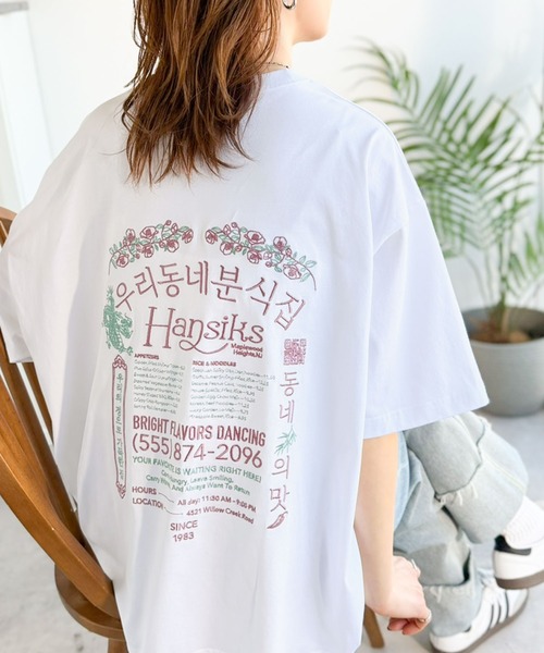 Java(ジャバ)の「《JaVaジャバコラボ》◎バック刺繍が主役の一枚♪オーバーサイズ ハングル刺繍バックプリントビッグTEE(Tシャツ/カットソー・レディース・ブラウン/アイボリー/オフホワイト/チャコール/ピンク・X-LARGE/LARGE/MEDIUM/SMALL)」の16枚目の写真