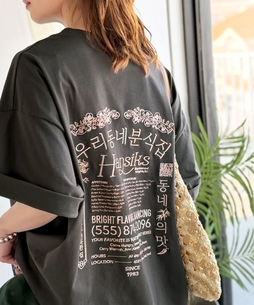 Java(ジャバ)の「《JaVaジャバコラボ》◎バック刺繍が主役の一枚♪オーバーサイズ ハングル刺繍バックプリントビッグTEE(Tシャツ/カットソー・レディース・ブラウン/アイボリー/オフホワイト/チャコール/ピンク・X-LARGE/LARGE/MEDIUM/SMALL)」の10枚目の写真