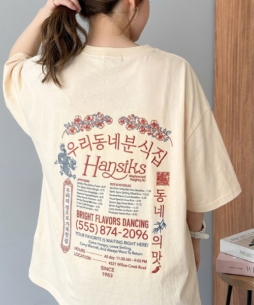 Java(ジャバ)の「《JaVaジャバコラボ》◎バック刺繍が主役の一枚♪オーバーサイズ ハングル刺繍バックプリントビッグTEE(Tシャツ/カットソー・レディース・ブラウン/アイボリー/オフホワイト/チャコール/ピンク・X-LARGE/LARGE/MEDIUM/SMALL)」の8枚目の写真