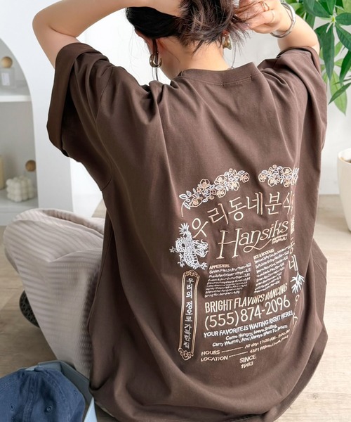 Java(ジャバ)の「《JaVaジャバコラボ》◎バック刺繍が主役の一枚♪オーバーサイズ ハングル刺繍バックプリントビッグTEE(Tシャツ/カットソー・レディース・ブラウン/アイボリー/オフホワイト/チャコール/ピンク・X-LARGE/LARGE/MEDIUM/SMALL)」の12枚目の写真