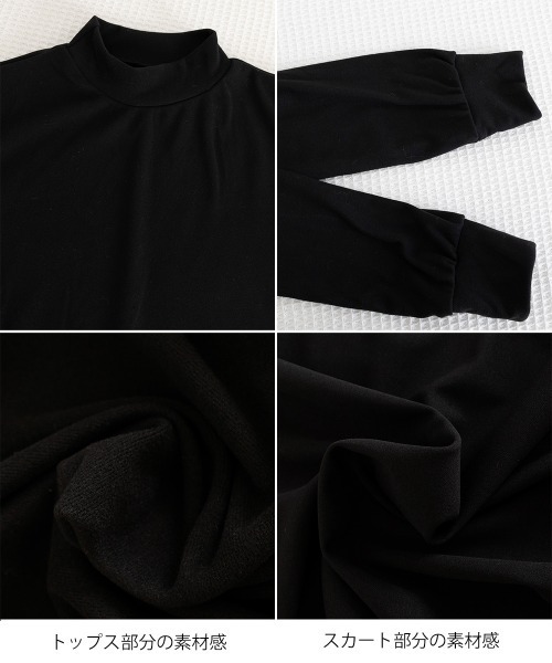 Miniministore(ミニミニストア)の「ベルト飾りロングワンピースウエストマーク(ワンピース・レディース・ブラック・L/M)」の13枚目の写真
