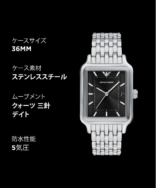 EMPORIO ARMANI(エンポリオアルマーニ)の「エンポリオ・アルマーニ 腕時計 メンズ アナログ ステンレス AR11755(アナログ腕時計・メンズ・シルバー・FREE)」の15枚目の写真