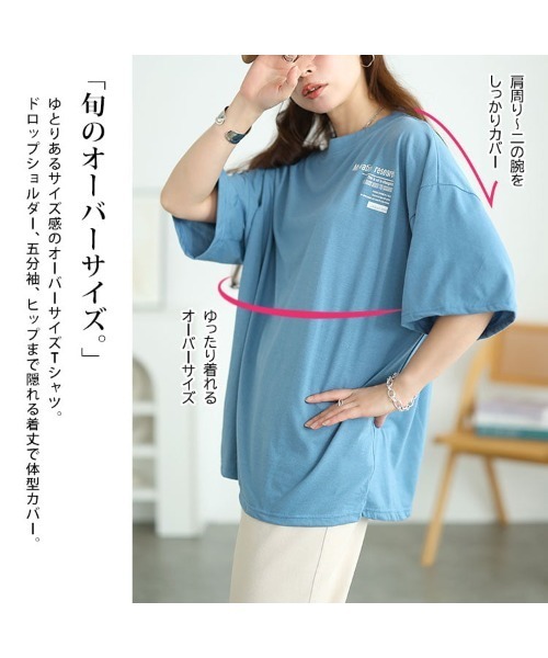 GOLDJAPAN(ゴールドジャパン)の「バックロゴオーバーサイズTシャツ【大きいサイズ対応】(シャツ/ブラウス・レディース・ホワイト/ブルー・LL/3L/4L)」の4枚目の写真