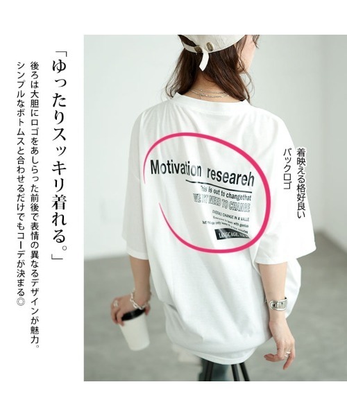GOLDJAPAN(ゴールドジャパン)の「バックロゴオーバーサイズTシャツ【大きいサイズ対応】(シャツ/ブラウス・レディース・ホワイト/ブルー・LL/3L/4L)」の5枚目の写真