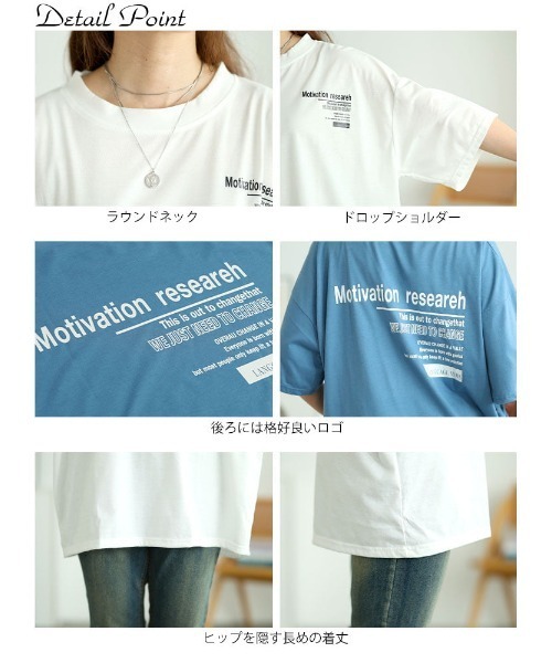 GOLDJAPAN(ゴールドジャパン)の「バックロゴオーバーサイズTシャツ【大きいサイズ対応】(シャツ/ブラウス・レディース・ホワイト/ブルー・LL/3L/4L)」の15枚目の写真