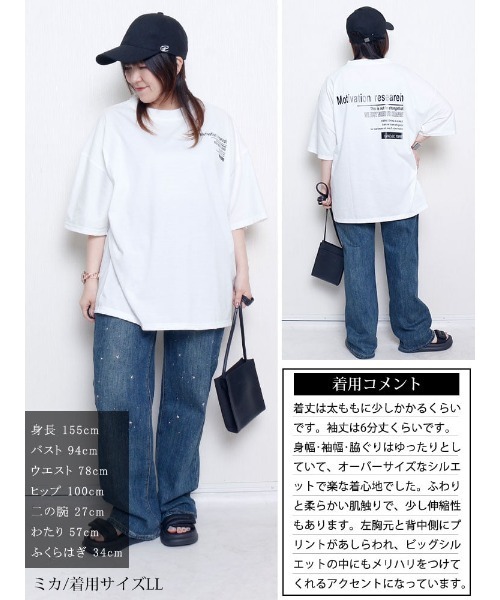 GOLDJAPAN(ゴールドジャパン)の「バックロゴオーバーサイズTシャツ【大きいサイズ対応】(シャツ/ブラウス・レディース・ホワイト/ブルー・LL/3L/4L)」の16枚目の写真