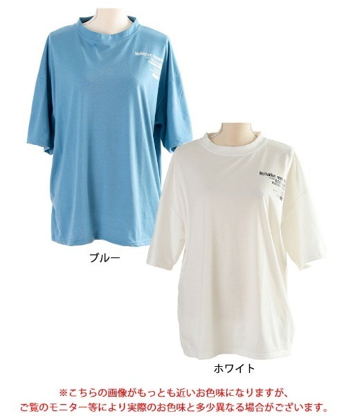 GOLDJAPAN(ゴールドジャパン)の「バックロゴオーバーサイズTシャツ【大きいサイズ対応】(シャツ/ブラウス・レディース・ホワイト/ブルー・LL/3L/4L)」の18枚目の写真