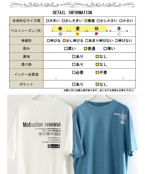 GOLDJAPAN(ゴールドジャパン)の「バックロゴオーバーサイズTシャツ【大きいサイズ対応】(シャツ/ブラウス・レディース・ホワイト/ブルー・LL/3L/4L)」の20枚目の写真