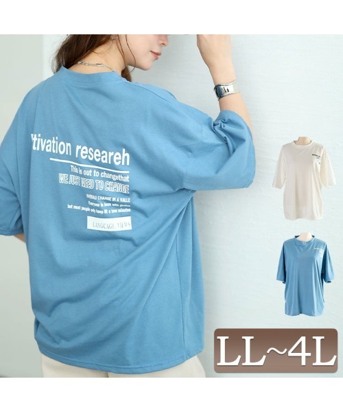 GOLDJAPAN(ゴールドジャパン)の「バックロゴオーバーサイズTシャツ【大きいサイズ対応】(シャツ/ブラウス・レディース・ホワイト/ブルー・LL/3L/4L)」の21枚目の写真
