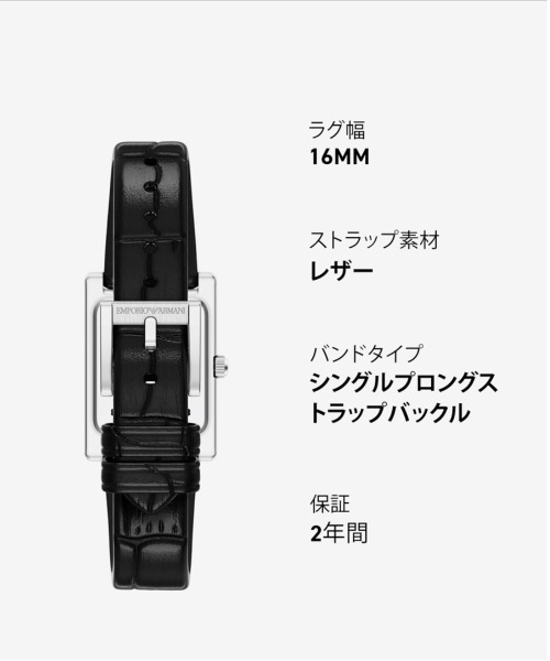 EMPORIO ARMANI（エンポリオアルマーニ）の「エンポリオ・アルマーニ 腕時計 レディース アナログ レザー AR11813（アナログ腕時計・レディース・ブラック・FREE）」の10枚目の写真