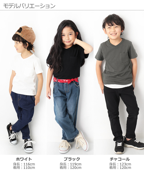 devirock（デビロック）の「パック入りVネックTシャツ（Tシャツ/カットソー・キッズ・ホワイト/テラコッタ/ブラック/カーキ/ピンク系その他/チャコール/ネイビー/ブルー系その他/グリーン系その他・150cm/140cm/110cm/160cm/100cm/120cm/90cm/130cm/80ｃｍ）」の11枚目の写真