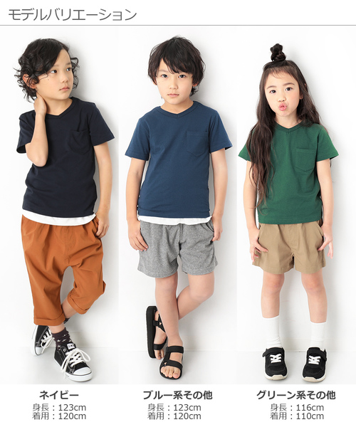 devirock（デビロック）の「パック入りVネックTシャツ（Tシャツ/カットソー・キッズ・ホワイト/テラコッタ/ブラック/カーキ/ピンク系その他/チャコール/ネイビー/ブルー系その他/グリーン系その他・150cm/140cm/110cm/160cm/100cm/120cm/90cm/130cm/80ｃｍ）」の12枚目の写真