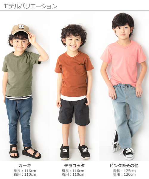 devirock（デビロック）の「パック入りVネックTシャツ（Tシャツ/カットソー・キッズ・ホワイト/テラコッタ/ブラック/カーキ/ピンク系その他/チャコール/ネイビー/ブルー系その他/グリーン系その他・150cm/140cm/110cm/160cm/100cm/120cm/90cm/130cm/80ｃｍ）」の13枚目の写真