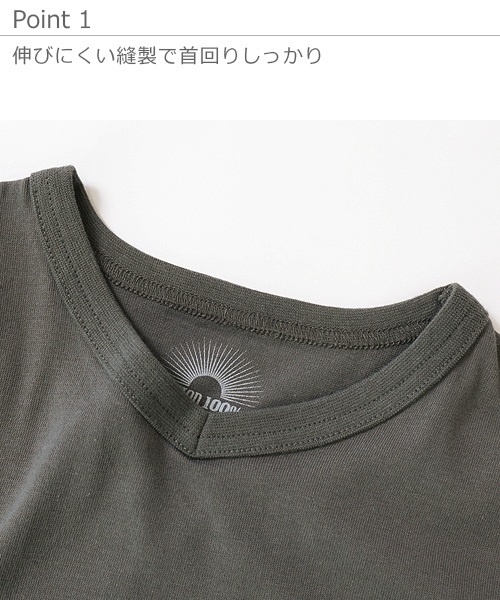 devirock（デビロック）の「パック入りVネックTシャツ（Tシャツ/カットソー・キッズ・ホワイト/テラコッタ/ブラック/カーキ/ピンク系その他/チャコール/ネイビー/ブルー系その他/グリーン系その他・150cm/140cm/110cm/160cm/100cm/120cm/90cm/130cm/80ｃｍ）」の14枚目の写真