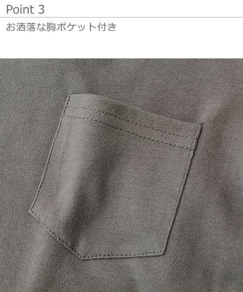 devirock（デビロック）の「パック入りVネックTシャツ（Tシャツ/カットソー・キッズ・ホワイト/テラコッタ/ブラック/カーキ/ピンク系その他/チャコール/ネイビー/ブルー系その他/グリーン系その他・150cm/140cm/110cm/160cm/100cm/120cm/90cm/130cm/80ｃｍ）」の16枚目の写真