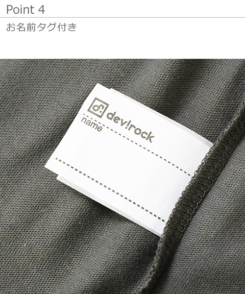 devirock（デビロック）の「パック入りVネックTシャツ（Tシャツ/カットソー・キッズ・ホワイト/テラコッタ/ブラック/カーキ/ピンク系その他/チャコール/ネイビー/ブルー系その他/グリーン系その他・150cm/140cm/110cm/160cm/100cm/120cm/90cm/130cm/80ｃｍ）」の17枚目の写真