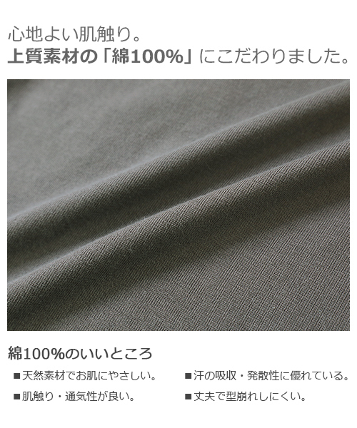 devirock（デビロック）の「パック入りVネックTシャツ（Tシャツ/カットソー・キッズ・ホワイト/テラコッタ/ブラック/カーキ/ピンク系その他/チャコール/ネイビー/ブルー系その他/グリーン系その他・150cm/140cm/110cm/160cm/100cm/120cm/90cm/130cm/80ｃｍ）」の18枚目の写真