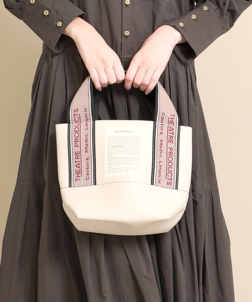 THEATRE PRODUCTS（シアタープロダクツ）の「【THEATRE PRODUCTS(シアタープロダクツ)】レザージャガードテープバッグS BL1911198（トートバッグ・レディース・ホワイト/ブラック・FREE）」の21枚目の写真