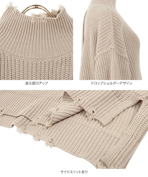 KOBE LETTUCE(コウベレタス)の「ハイネックダメージニットトップス(ニット/セーター・レディース・アイボリー/モスグリーン/ブルー系その他/パープル系その他/グレイッシュベージュ/チャコール・FREE)」の19枚目の写真