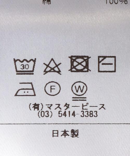 Scye（サイ）の「＜Scye (サイ）＞ ジャージーラグラン Tシャツ（Tシャツ/カットソー・メンズ・ホワイト/ネイビー/ブラウン・40/38/36）」の13枚目の写真