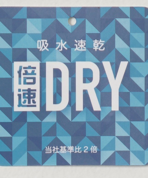 NAVY(ネイビー)の「NAVY 倍速DRY速乾半袖Tシャツ(Tシャツ/カットソー・メンズ・ネイビー/ブラック/グレー/ピンク/グリーン/サックスブルー・XL/XXL/S/M/L)」の8枚目の写真