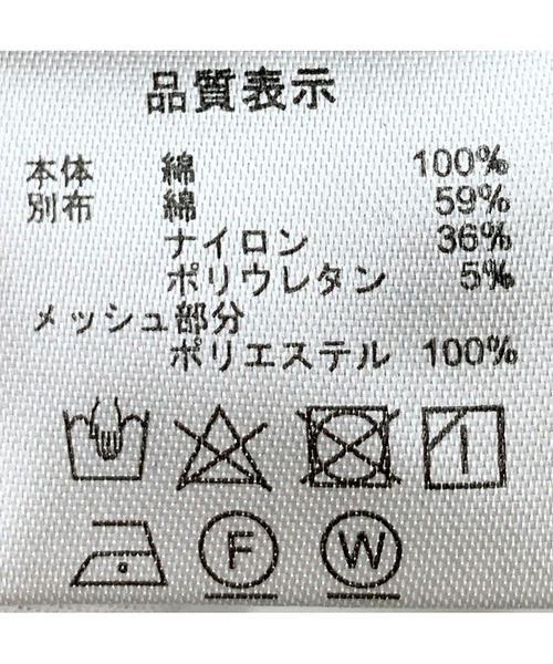 LUGIVA（ルギヴァ）の「ボリュームタック袖Tシャツ（Tシャツ/カットソー・レディース・オフホワイト/ブラック/チャコールグレー・M）」の16枚目の写真