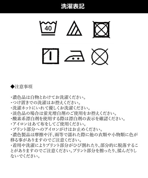 SEVENDAYS=SUNDAY（セブンデイズサンデイ）の「THE PORT LINE TEE　＊（Tシャツ/カットソー・レディース・杢グレー/オフホワイト・L/M/S）」の11枚目の写真