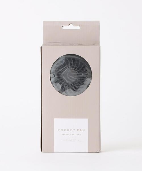 green label relaxing（グリーンレーベルリラクシング）の「GLR オリジナル ポケットファン 扇風機（生活家電・レディース・ベージュ/ダークグレー・FREE）」の15枚目の写真