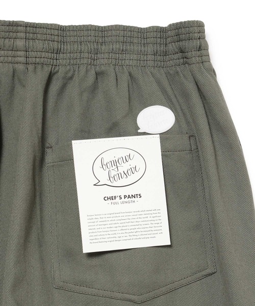 bonjour bonsoir（ボンジュール　ボンソワール）の「【bonjour bonsoir】シェフパンツ（その他パンツ・メンズ・ブラック/ベージュ/カーキ・M/L/S）」の8枚目の写真