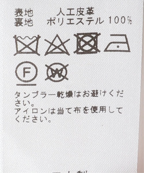 Noble（ノーブル）の「フェイクスエードビッグポケットミニ