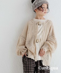 antiqua | マルチウェイ透かし編みニットカーデ(ニット/セーター)
