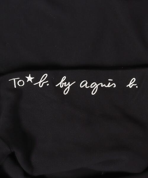 To b. by agnes b.（トゥービーバイアニエスベー）の「WQ08