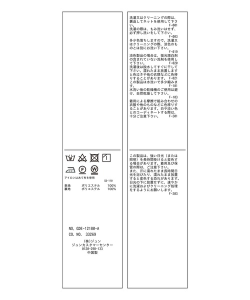 ポケットディティールワンピース