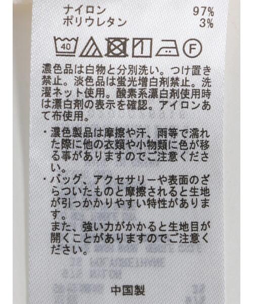 AMERICAN HOLIC(アメリカンホリック)の「レースカットプルオーバー(Tシャツ/カットソー・レディース・アイボリー・M/L)」の9枚目の写真