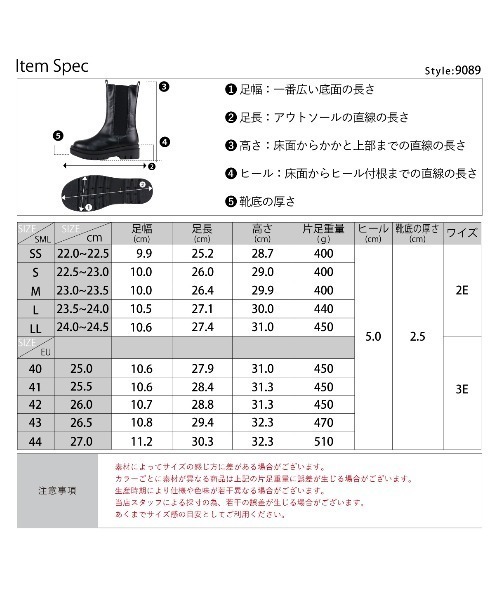LibertyDoll(リバティードール)の「Liberty doll / 軽量厚底ミドルサイドゴアブーツ(9089)(ブーツ・メンズ・ホワイト/ブラック/ダークブラウン/アイボリー・SS/S/M/L/LL/40/41/42/43/44)」の20枚目の写真