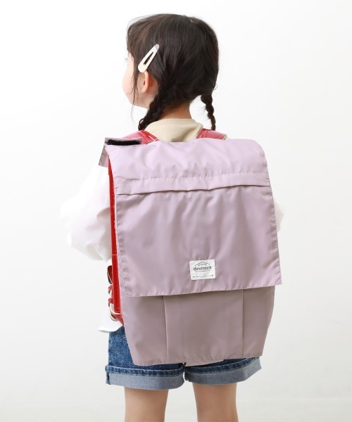 devirock（デビロック）の「撥水 収納たくさんランドセルカバー（ランドセル・キッズ・ネイビー/ブルー系その他/パープル系その他/バイオレット/ライトカーキ・ONE SIZE）」の22枚目の写真