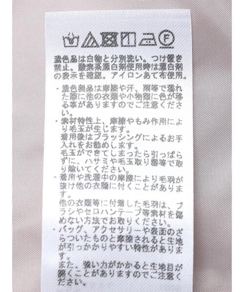 Green Parks(グリーンパークス)の「圧縮着流しロングコート*(ノーカラーコート・レディース・ベージュ/ピンク/ダークネイビー/ホワイト系その他2・FREE)」の13枚目の写真