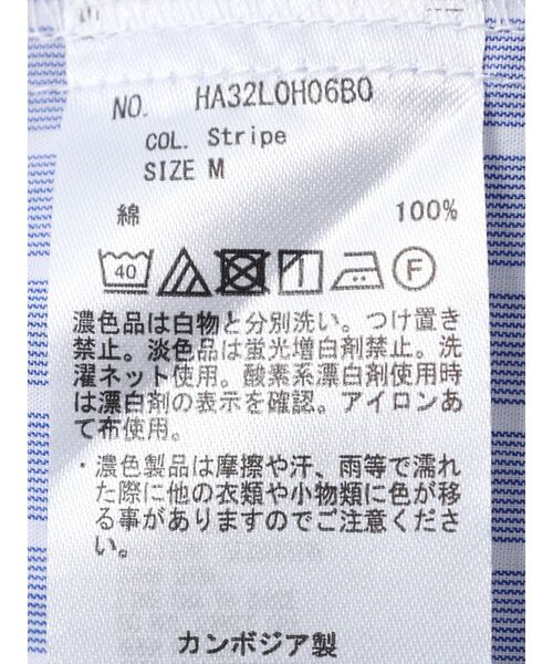 AMERICAN HOLIC(アメリカンホリック)の「パッチワークストライプWポケットシャツワンピース(シャツワンピース・レディース・ストライプ・M/L)」の20枚目の写真
