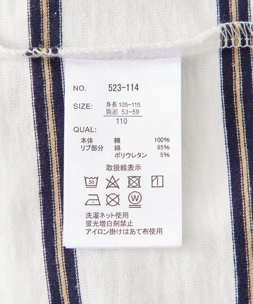 SHISKY（シスキー）の「SHISKY / シスキー ボーダー ビックシルエット  カットソー  半袖キッズ（Tシャツ/カットソー・キッズ・サックスブルー/グレー系/ベージュ/ネイビー系/チャコール/ネイビー/ネイビー系2/ダークグリーン/オフホワイト/ブラック系/杢グレー/グリーン系・140/120/110/130/160/150）」の17枚目の写真