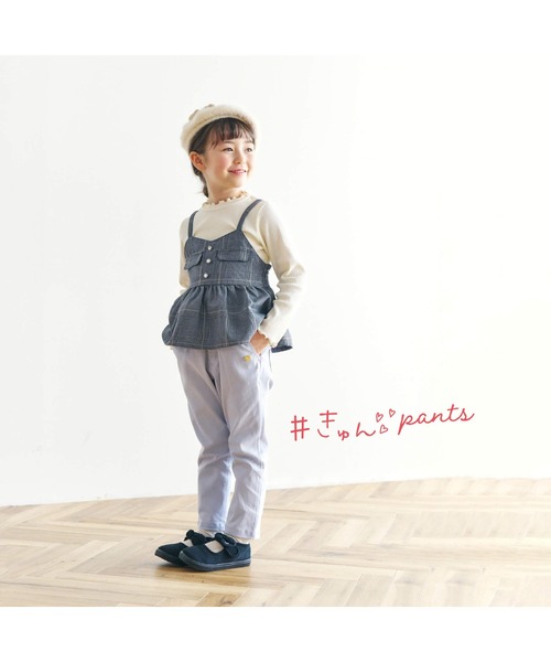 apres les cours（アプレレクール）の「ハートポケットきゅんpants（その他パンツ・キッズ・ベージュ/カーキ/チェック/サックスブルー/インディゴブルー/ピンク・120/130/110/80/100/90/140）」の10枚目の写真