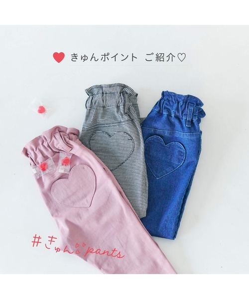 apres les cours（アプレレクール）の「ハートポケットきゅんpants（その他パンツ・キッズ・ベージュ/カーキ/チェック/サックスブルー/インディゴブルー/ピンク・120/130/110/80/100/90/140）」の14枚目の写真