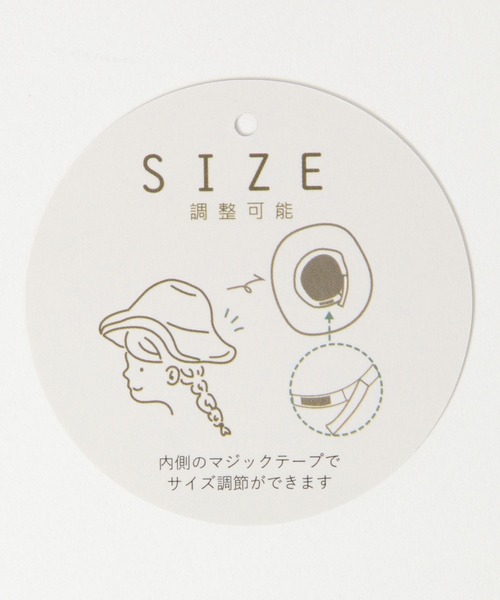 LAKOLE（ラコレ）の「ジュート風フリルハット / 107811（ハット・レディース・ブラック/ベージュ・FREE）」の11枚目の写真