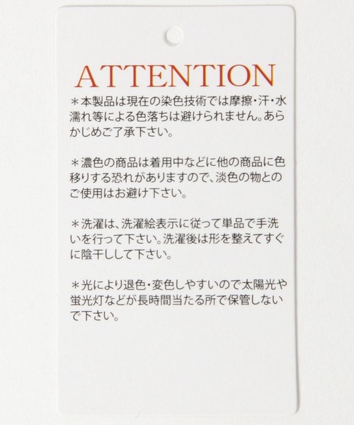 LAKOLE（ラコレ）の「ジュート風フリルハット / 107811（ハット・レディース・ブラック/ベージュ・FREE）」の13枚目の写真