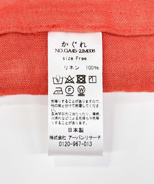 かぐれ(カグレ)の「リネンショルダーバッグ(ショルダーバッグ・レディース・ミント/レッド/ナチュラル/ブラック・FREE)」の18枚目の写真