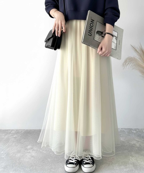 セール】優雅さ際立つ主役級。大人のマーメイドダブルチュールスカート