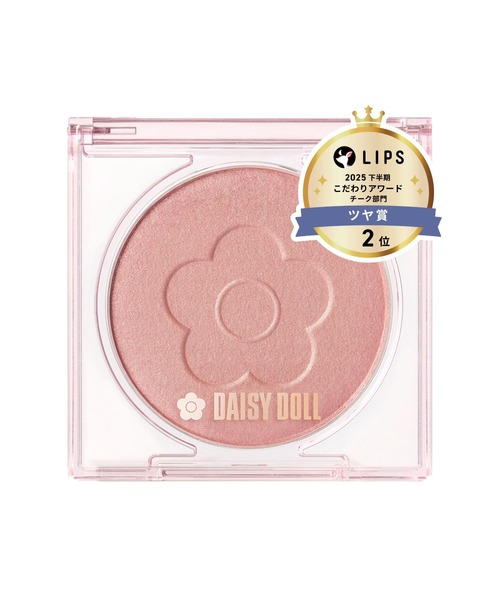 MARY QUANT（マリークワント）の「デイジードール パウダー ブラッシュ ブルーム（チーク・レディース・01 ユウグレシナモン/02 ホロヨイチェリー/03 ハニーオランジュ/04 アドケナローズ/05 ライラックピンク/21 キマグレスノー/20 シュガーミルク/07 ウヌボレピーチ/06 マンダリンキャメル/22 ウソツキラベンダー/09 コイゾラピンク/08 イタズラベリー・FREE）」の16枚目の写真