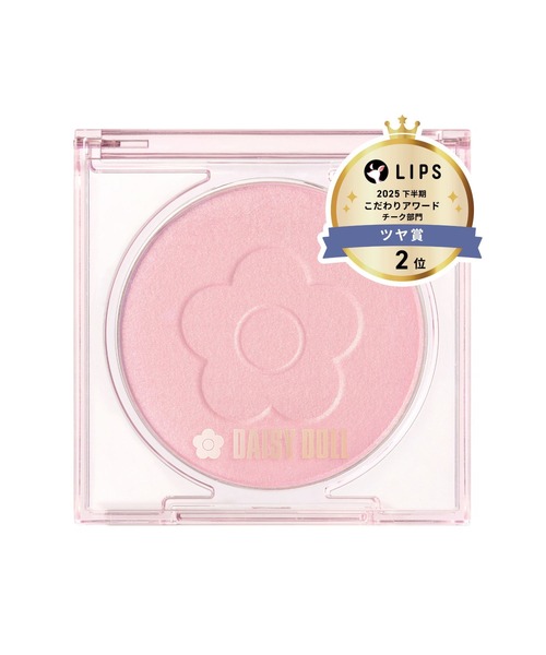 MARY QUANT（マリークワント）の「デイジードール パウダー ブラッシュ ブルーム（チーク・レディース・01 ユウグレシナモン/02 ホロヨイチェリー/03 ハニーオランジュ/04 アドケナローズ/05 ライラックピンク/21 キマグレスノー/20 シュガーミルク/07 ウヌボレピーチ/06 マンダリンキャメル/22 ウソツキラベンダー/09 コイゾラピンク/08 イタズラベリー・FREE）」の18枚目の写真