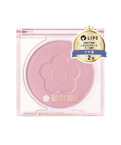 MARY QUANT（マリークワント）の「デイジードール パウダー ブラッシュ ブルーム（チーク・レディース・01 ユウグレシナモン/02 ホロヨイチェリー/03 ハニーオランジュ/04 アドケナローズ/05 ライラックピンク/21 キマグレスノー/20 シュガーミルク/07 ウヌボレピーチ/06 マンダリンキャメル/22 ウソツキラベンダー/09 コイゾラピンク/08 イタズラベリー・FREE）」の19枚目の写真